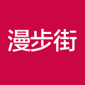 漫步街数码专营店