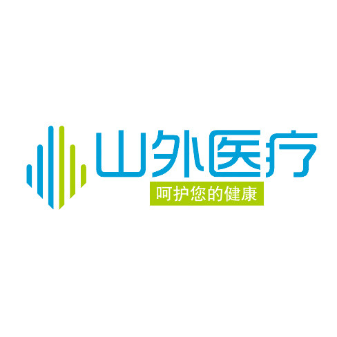 山外医疗器械专营店