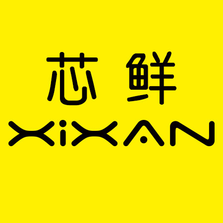 芯鲜旗舰店