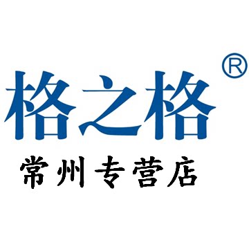 格之格耗材常州店