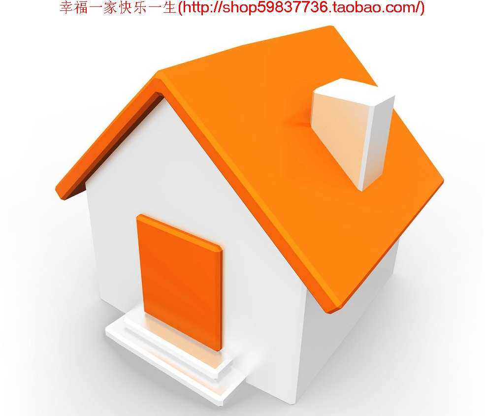 幸福驿站户外装备基地
