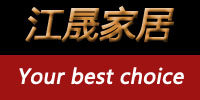 江晟家居 店铺LOGO