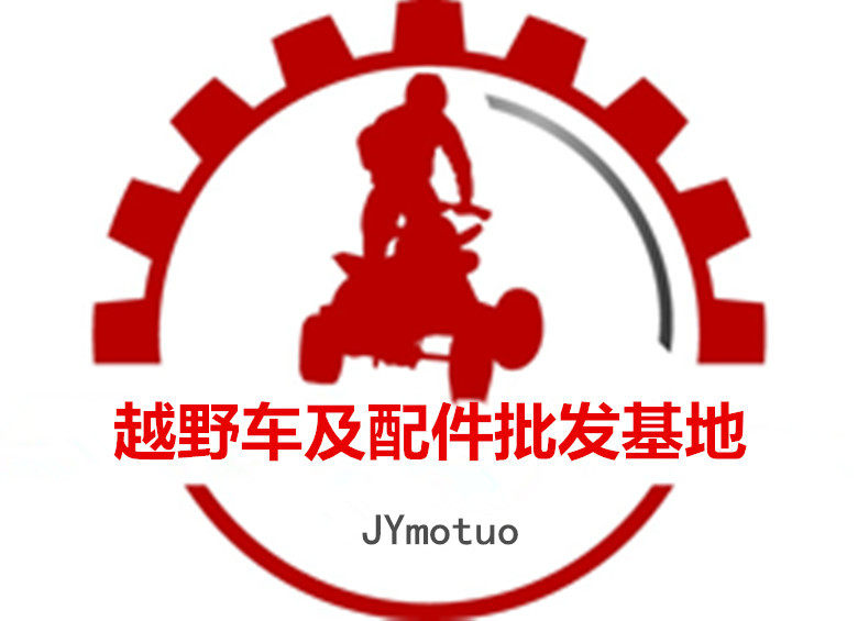JY越野摩托车批发基地 店铺LOGO