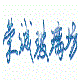 荣诚玻璃坊 店铺LOGO