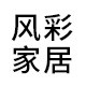 风彩物流吊牌工厂店