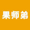 果师弟旗舰店 店铺LOGO
