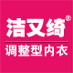洁又绮旗舰店 店铺LOGO
