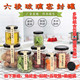 绿翔玻璃制品