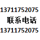广州科联电子