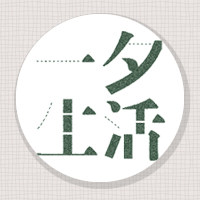 一夕生活 店铺LOGO