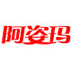 aomo阿姿玛旗舰店