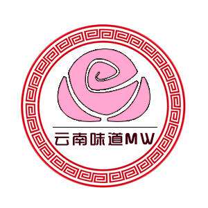 云南味道MW