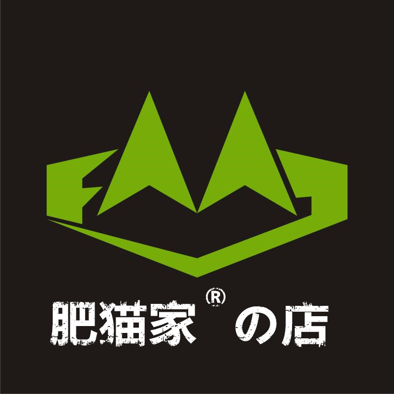 肥猫家の店