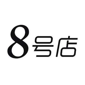 英国净水器8号店