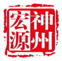 神州宏源图书专营店