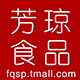 芳琼食品专营店