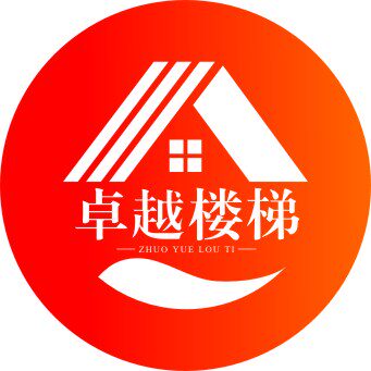 深圳市卓越楼梯装饰