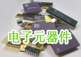 凯兴达电子