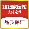 妞妞时尚家居