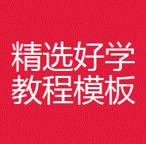 vlog精选素材库
