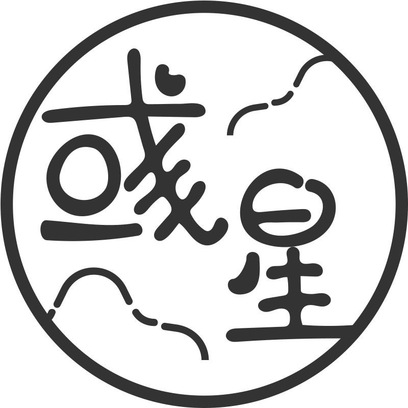 彧星旗舰店