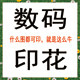 专业布料印花定制