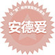 安德玩具专营店