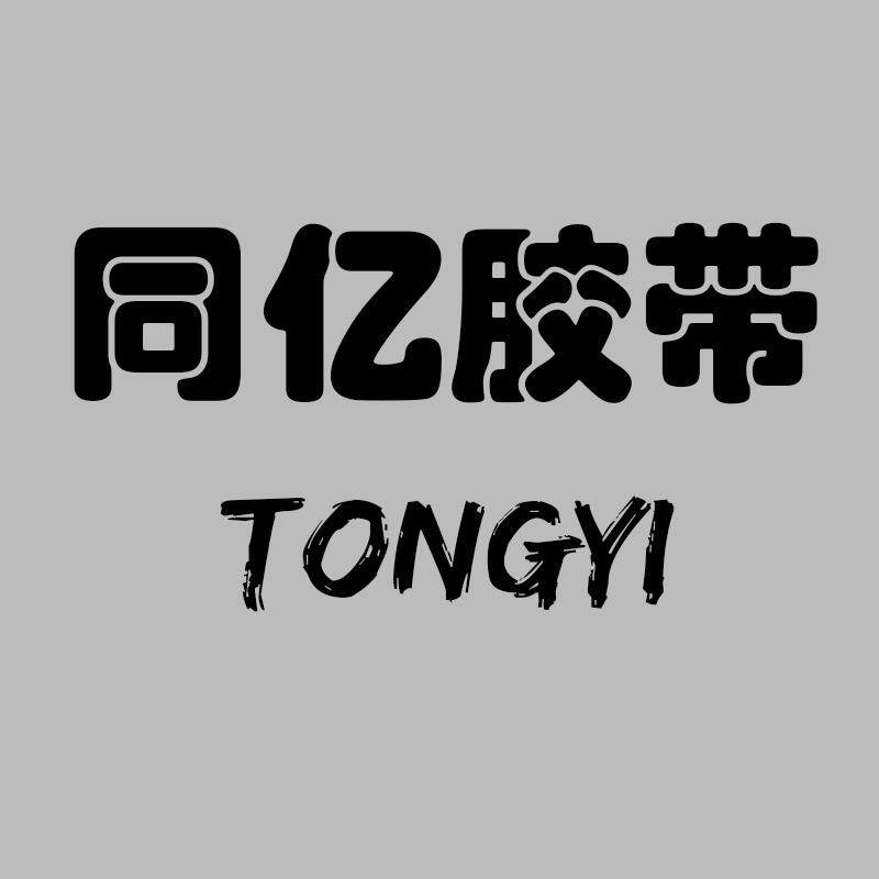 同亿旗舰店