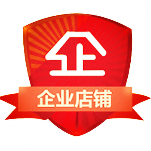 企业礼品批发 店铺LOGO