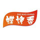 蝶烤香户外旗舰店 店铺LOGO