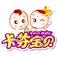卡芬我的宝贝