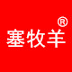 塞牧羊生产厂家直销店