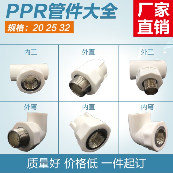 苏徽消防建材批发