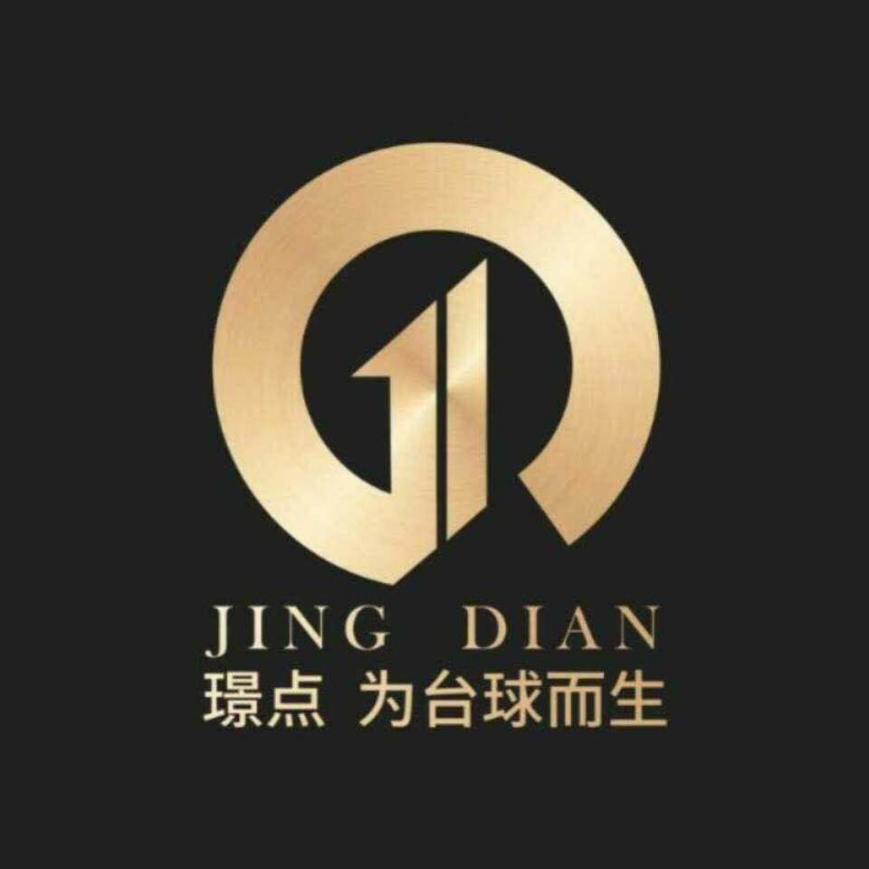 璟点旗舰店
