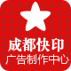 唯艺创广告