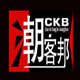 潮客邦汽车用品专营店
