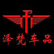 欢杰泽梵专卖店 店铺LOGO