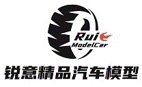 锐意精品车模汽车模型