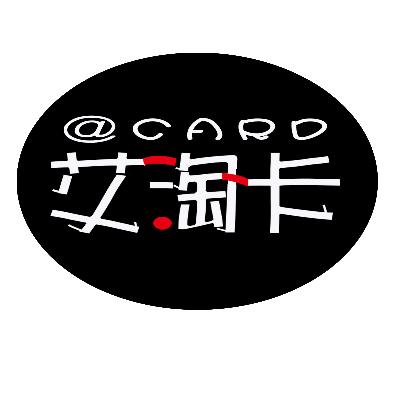 艾淘卡