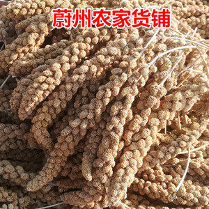 蔚州农家货铺