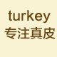 turkey名牌女鞋店