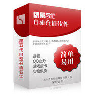 盐城广通电脑网络 店铺LOGO