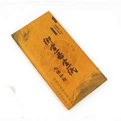 御宣斋宣纸企业店