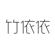 竹依依旗舰店