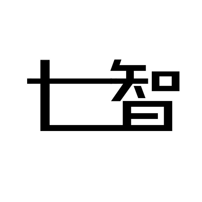 七智旗舰店