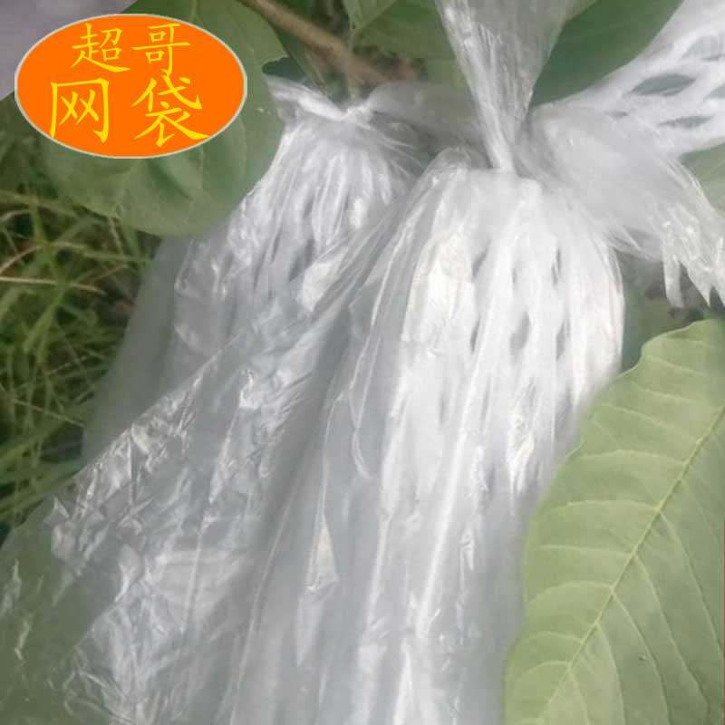 超哥番石榴网袋厂