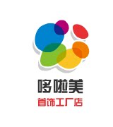 哆啦美首饰工厂店