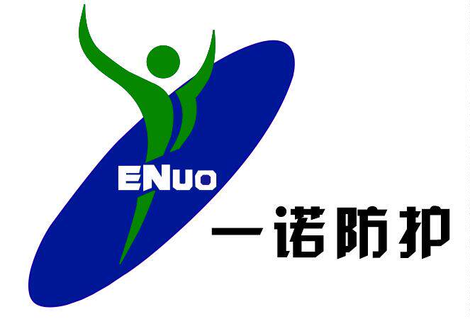 enuo安全防护用品