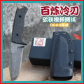 百炼工坊