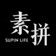 素拼男装奥特莱斯店